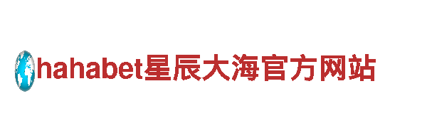 明博体育官方登录入口-停车设备有限公司